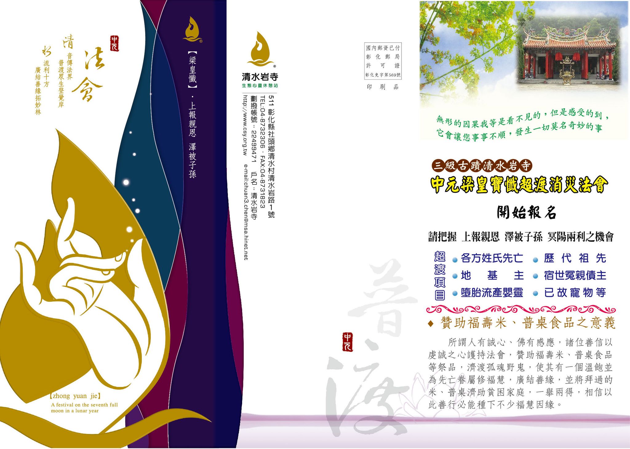 512374fe-c77a-4e91-a397-76a32673d439.jpg